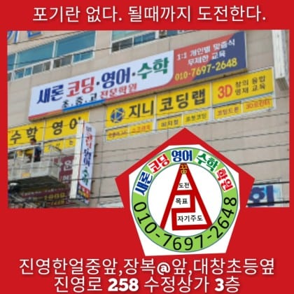 새론컴퓨터 이미지