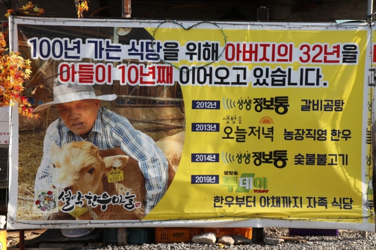 설악생활체육공원 이미지