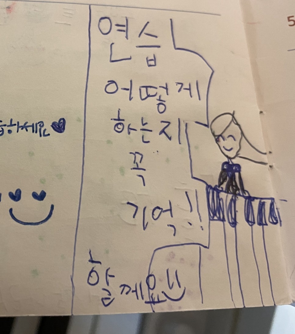 클레프피아노음악교습소 이미지