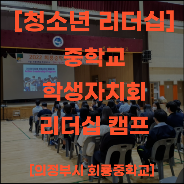 해피에듀테인먼트 이미지