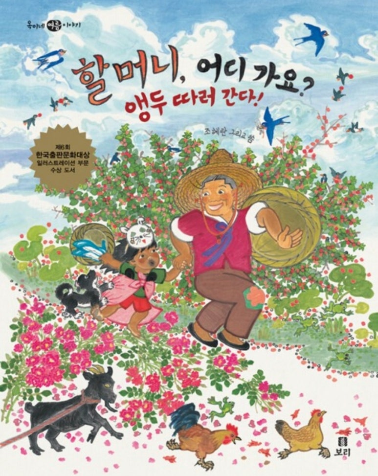 두꺼비세탁소 이미지