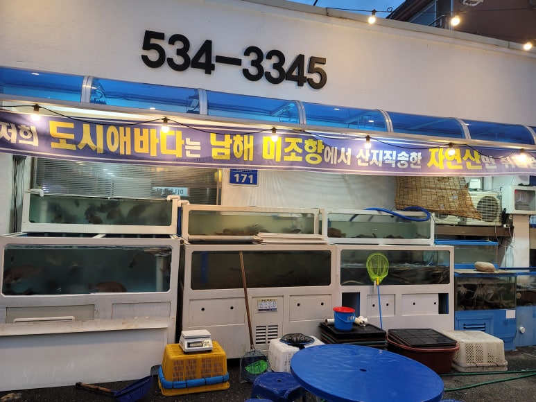 도시애바다 이미지