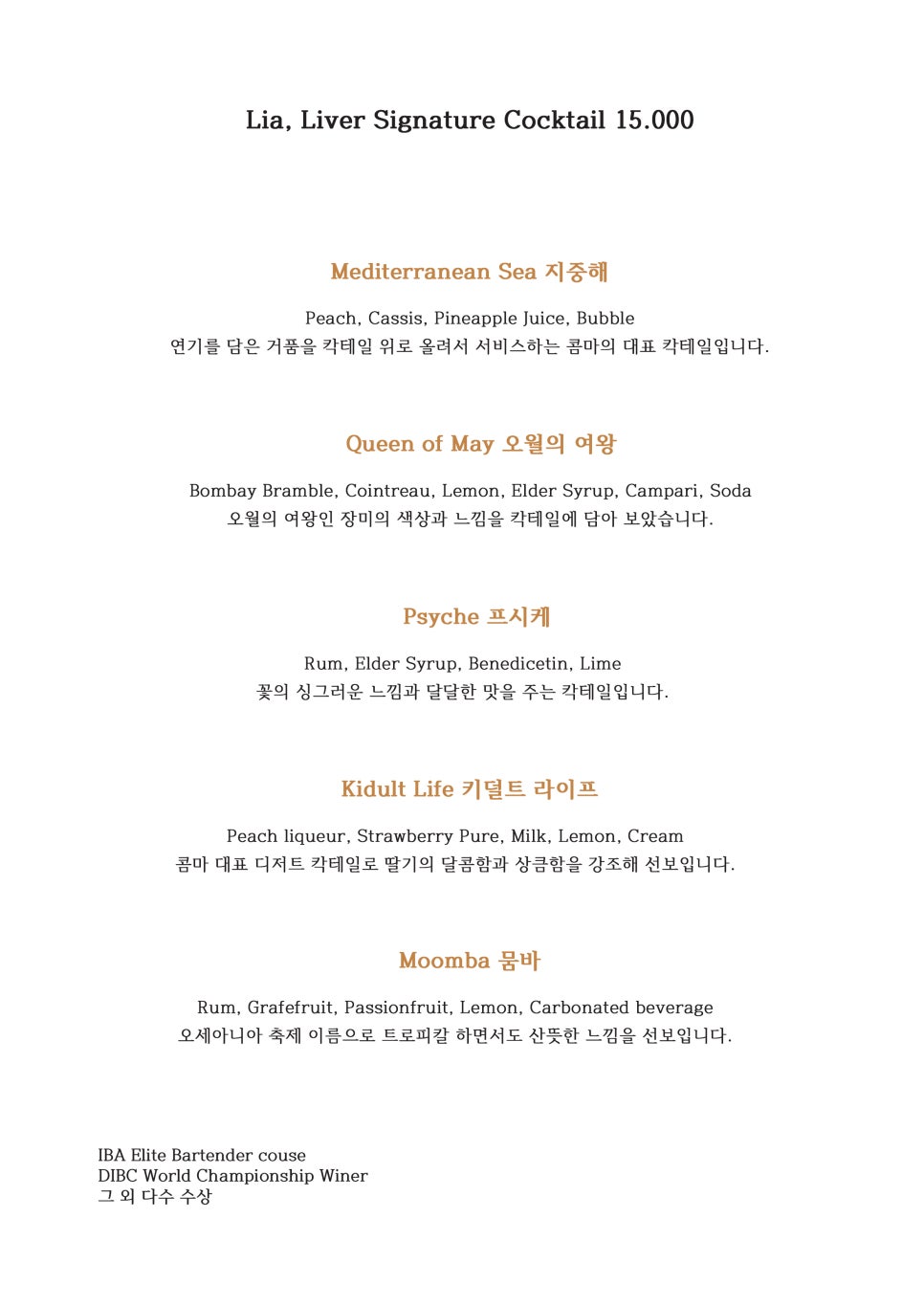 콤마[comma] 이미지