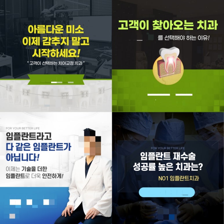 에이엠치과 이미지