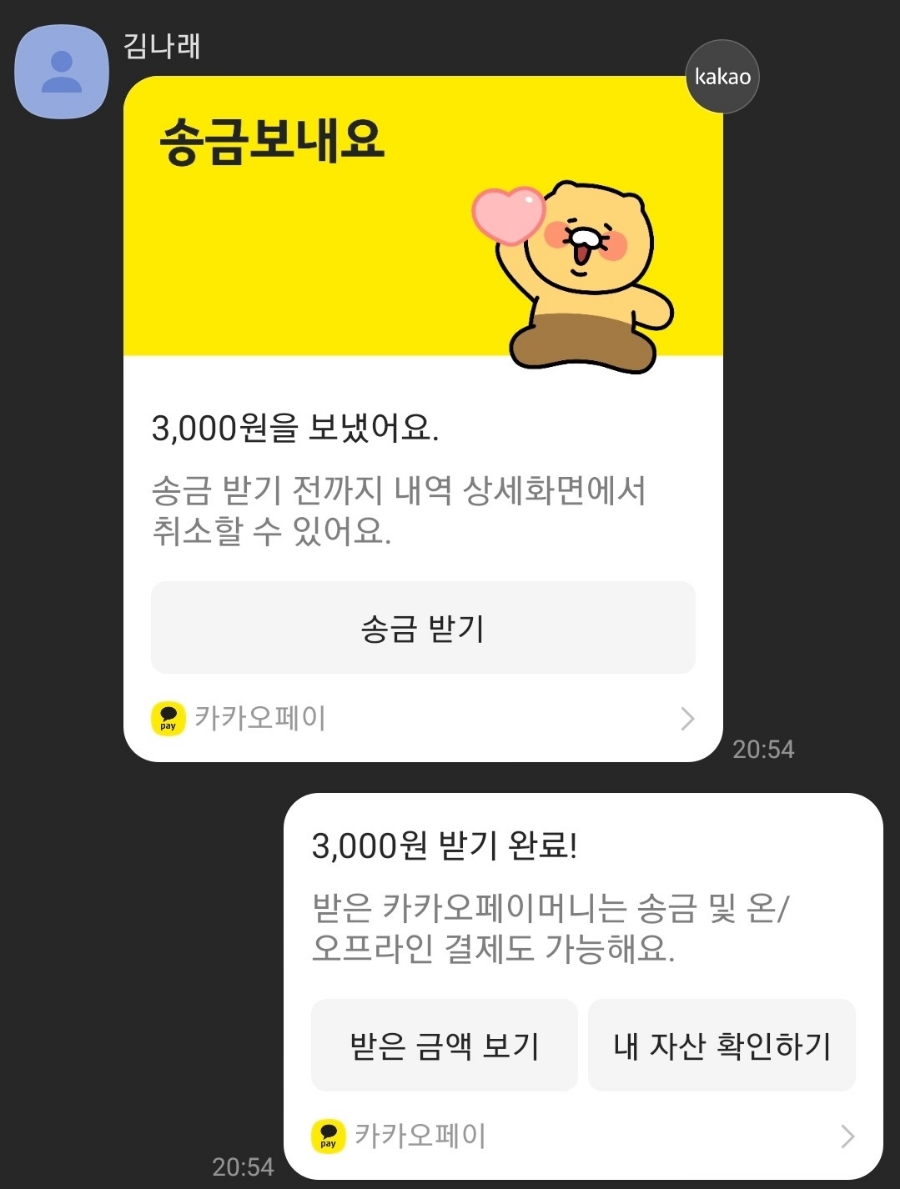 벨루아 이미지