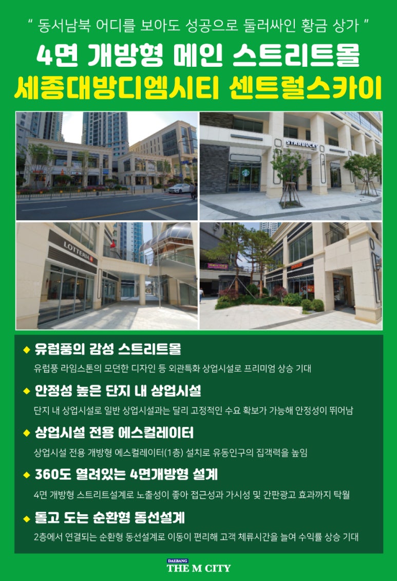 대방성 이미지
