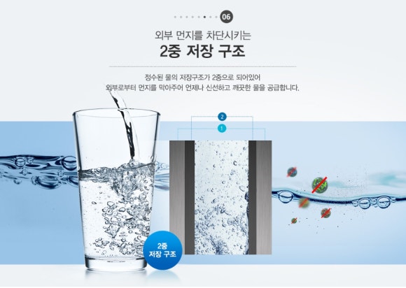 에스케이SK매직렌탈경산 이미지