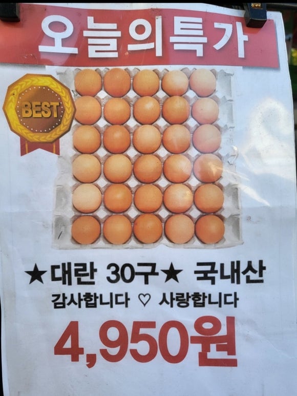 서라벌마트 이미지