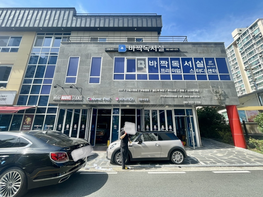 랩마블스튜디오 이미지