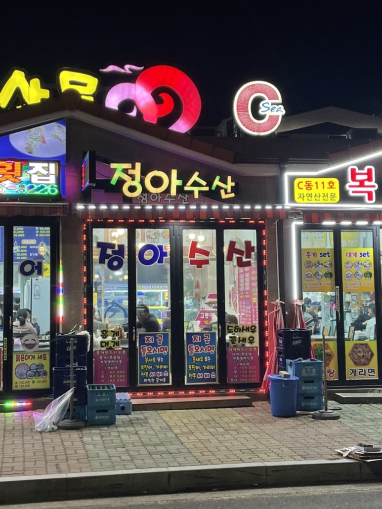 정아수산 이미지