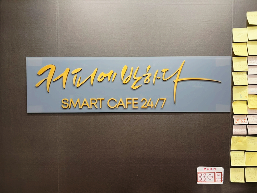 커피에반하다영종하늘초점 이미지