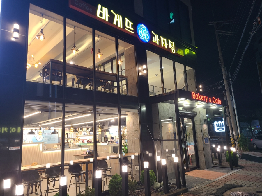 바게뜨과자점 이미지