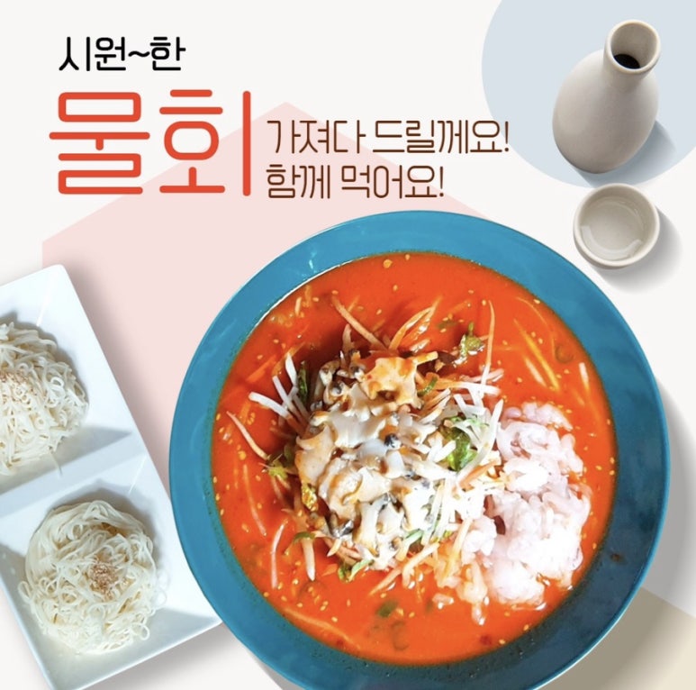 토마토의농비어천가 이미지