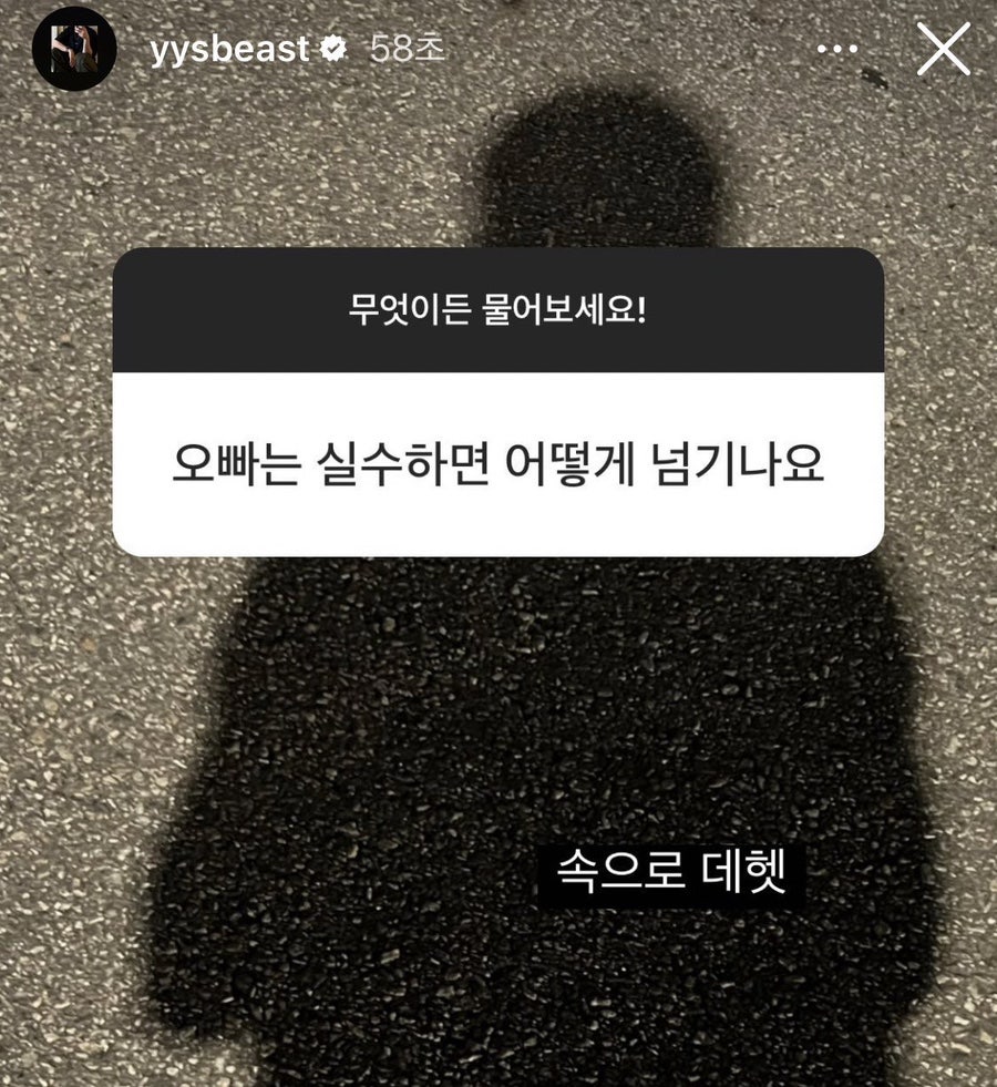 데헷 이미지