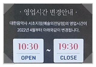 대한음악사 이미지