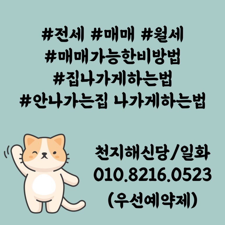 천지해환경 이미지