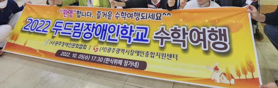 체험의집꾸미룸 이미지
