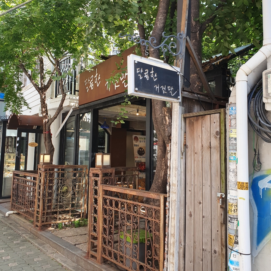 홍익한사랑의원 이미지