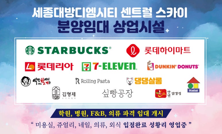 대방성 이미지