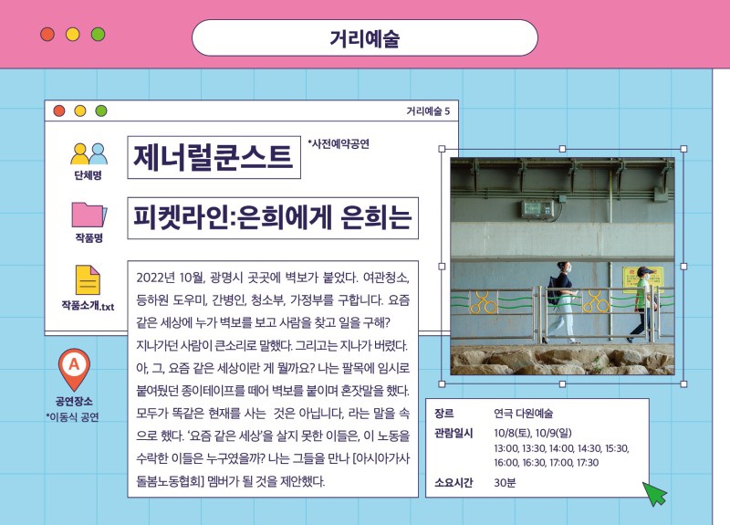 광명여관 이미지