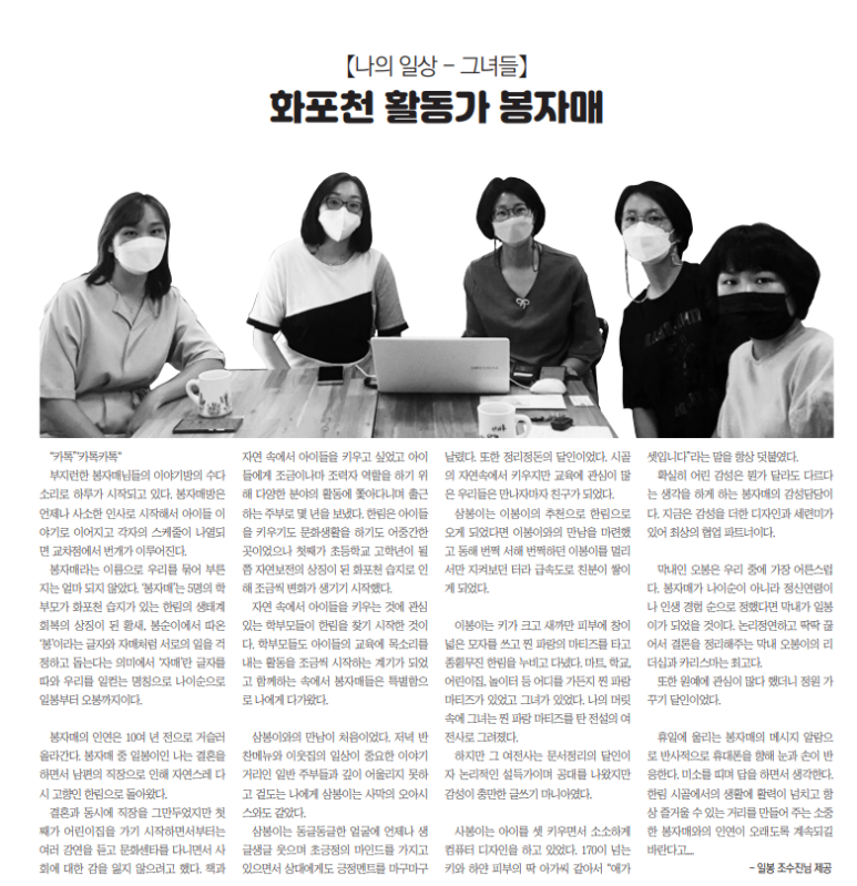 봉자매협동조합 이미지
