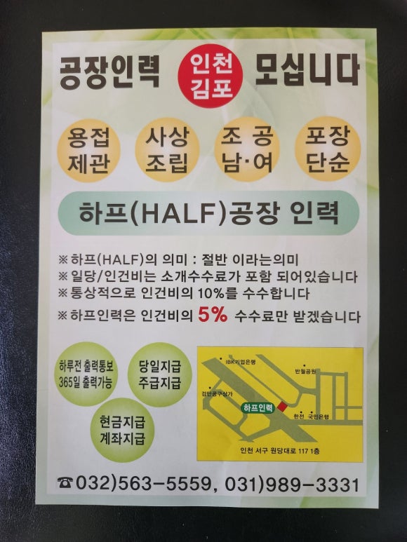 하프인력 이미지