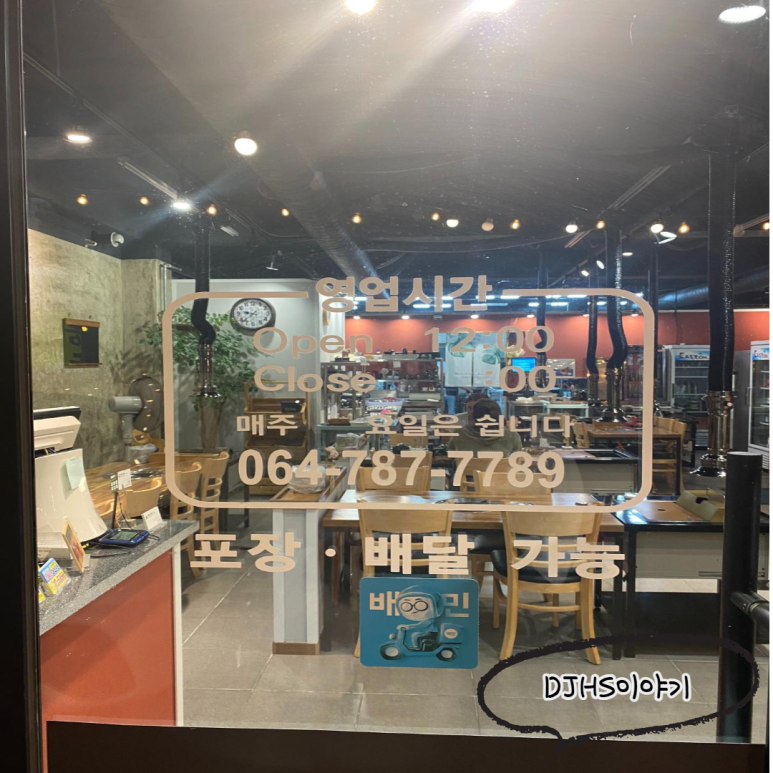 돈통가 이미지