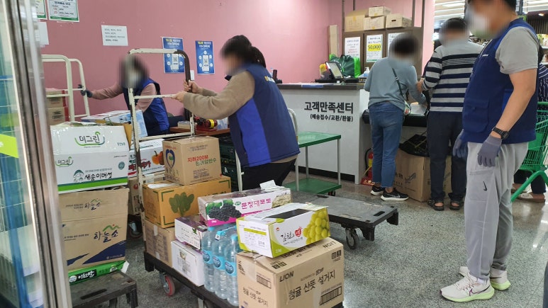 과천농협하나로마트 이미지