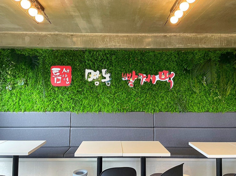 틈새라면애월점 이미지