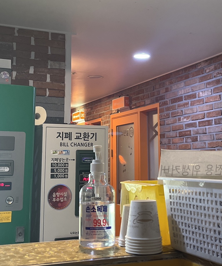 999노래연습장 이미지