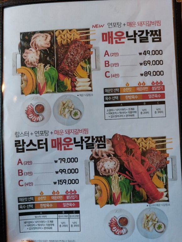 활신당 이미지