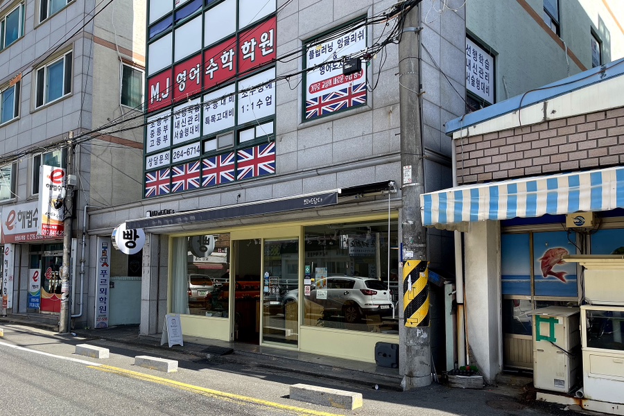 브레드담다 이미지