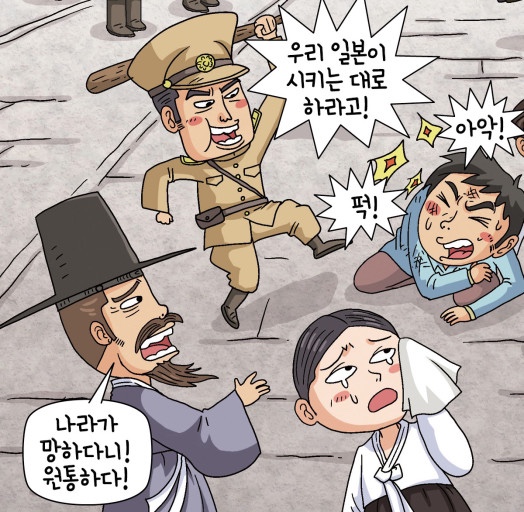 우리집민물장어 이미지