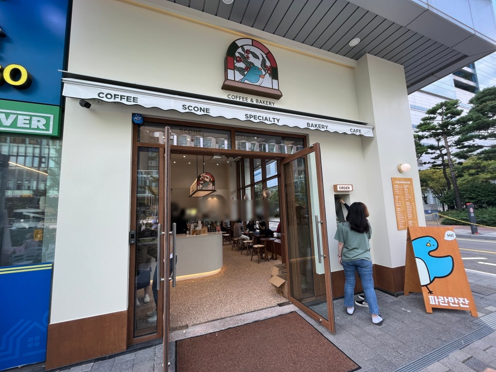 파란만잔가산역점 이미지