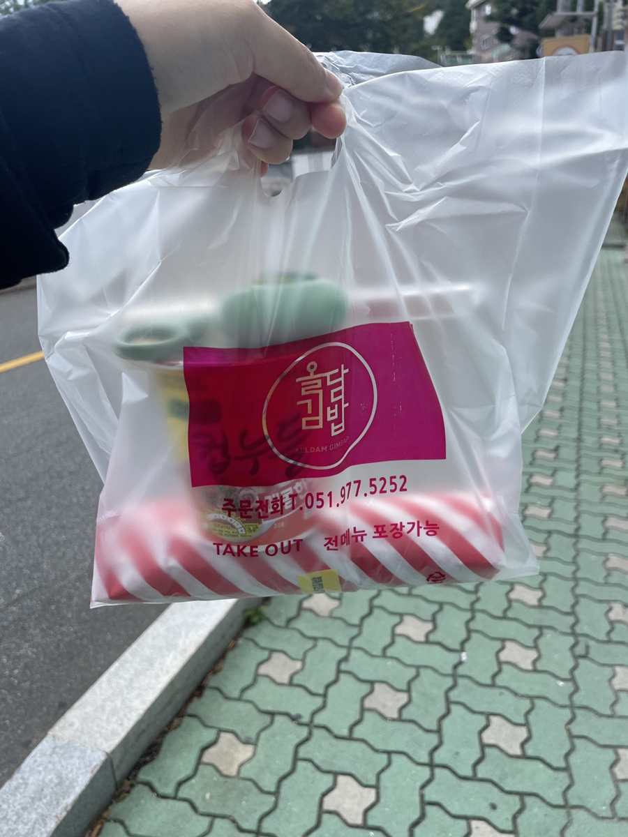 올담김밥 이미지