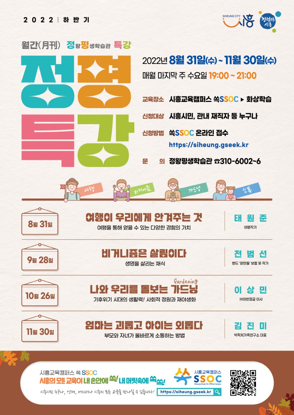 주식회사 젠틀프로젝트 이미지