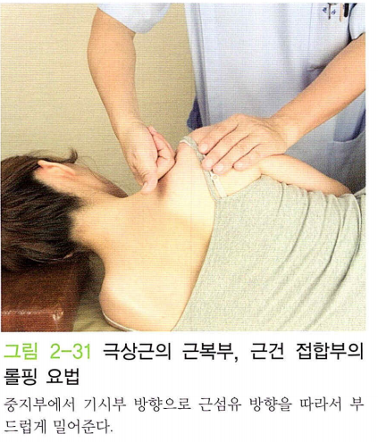최수용한의원 이미지