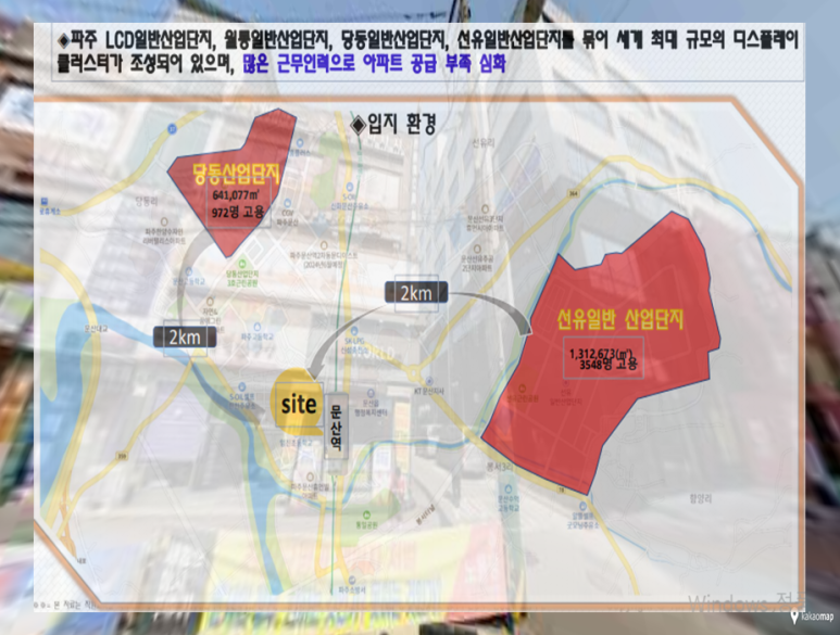 대우홈마트 이미지