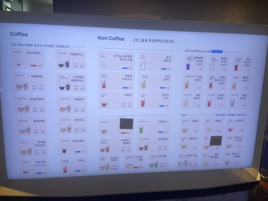 아라마루푸드코트 이미지