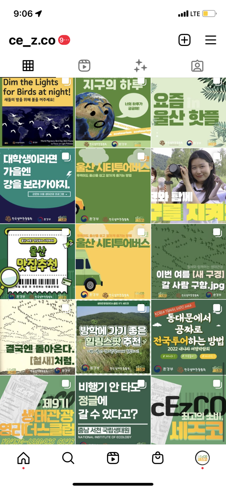리더스코 이미지