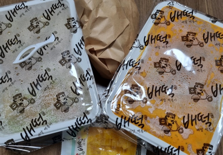 배떡화명점 이미지