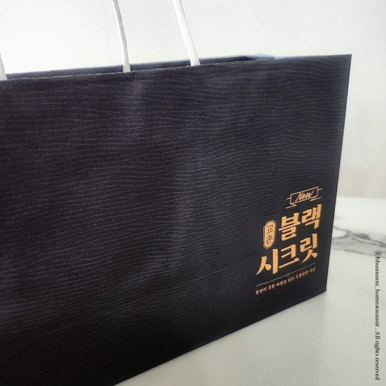 교촌치킨고현 이미지