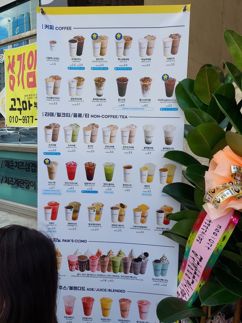 우남다방 이미지