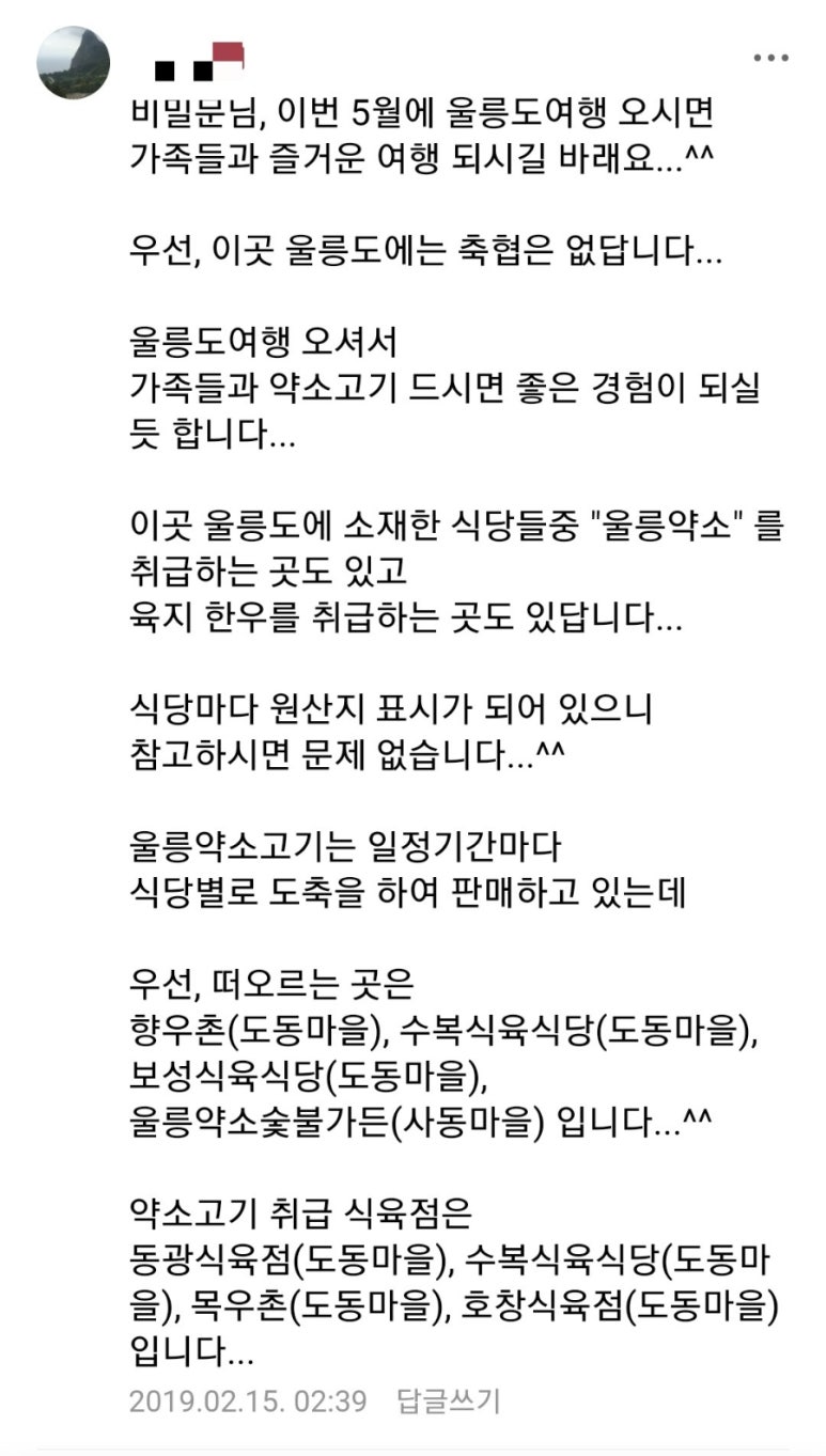 동광식육점 이미지
