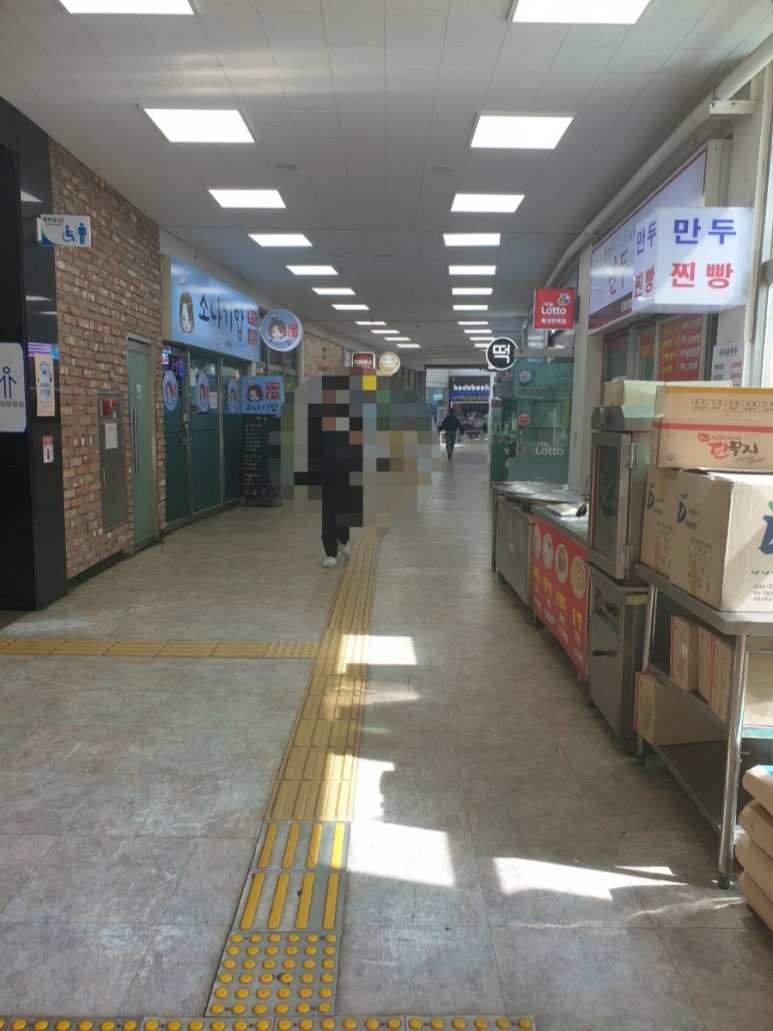 두진떡집 이미지