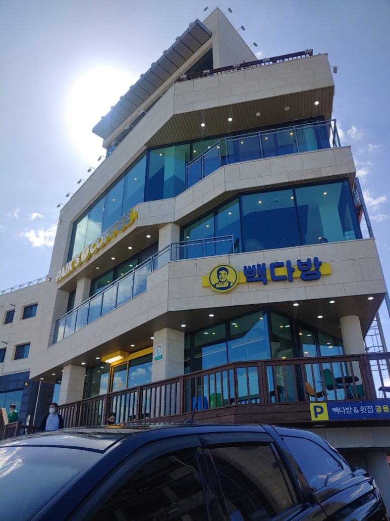 미락다방 이미지