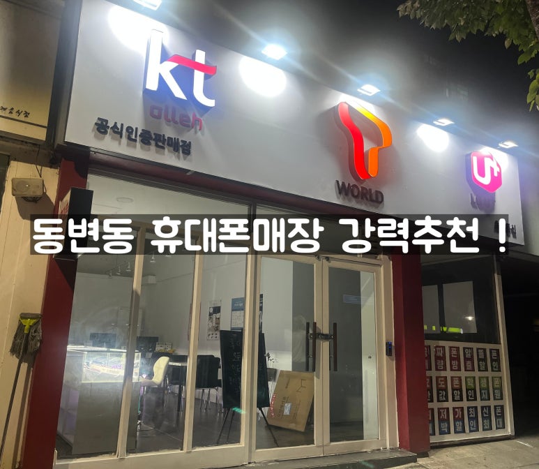 초코통신 이미지