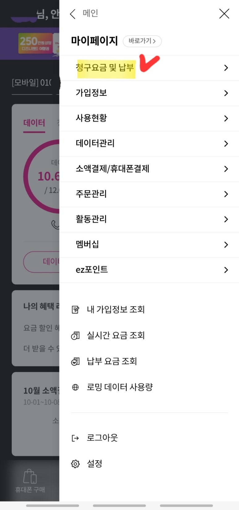뱅크통신 이미지