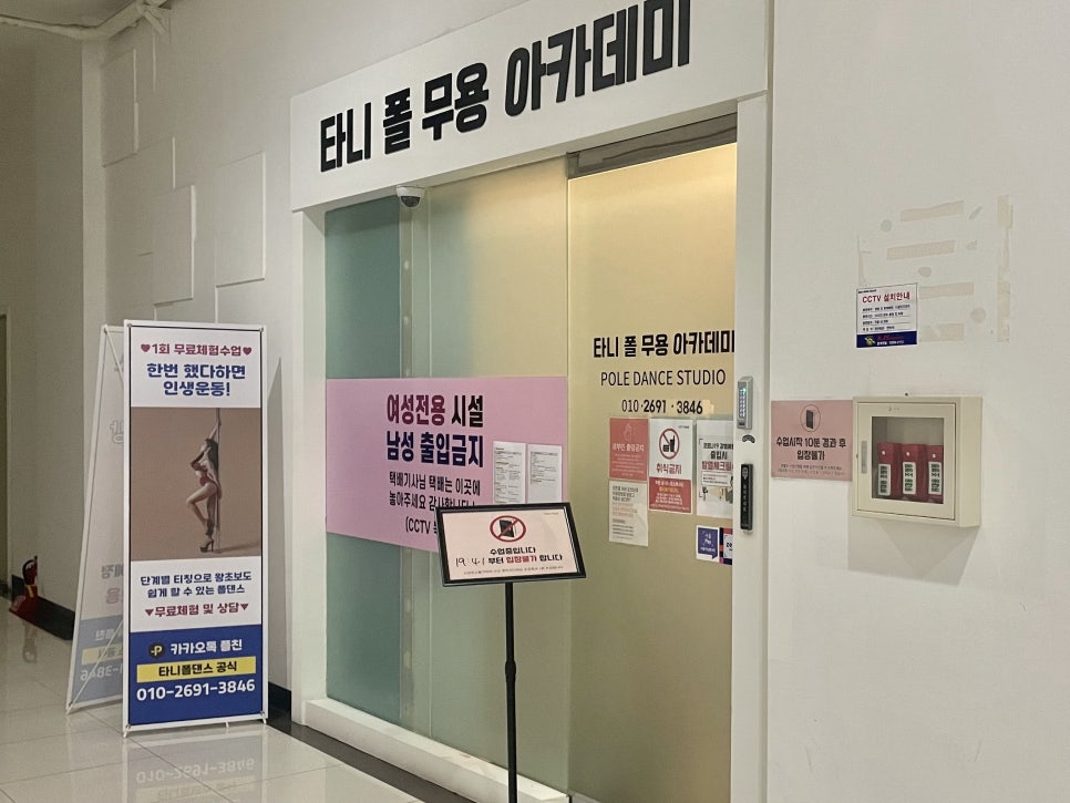 세븐일레븐안양점 이미지
