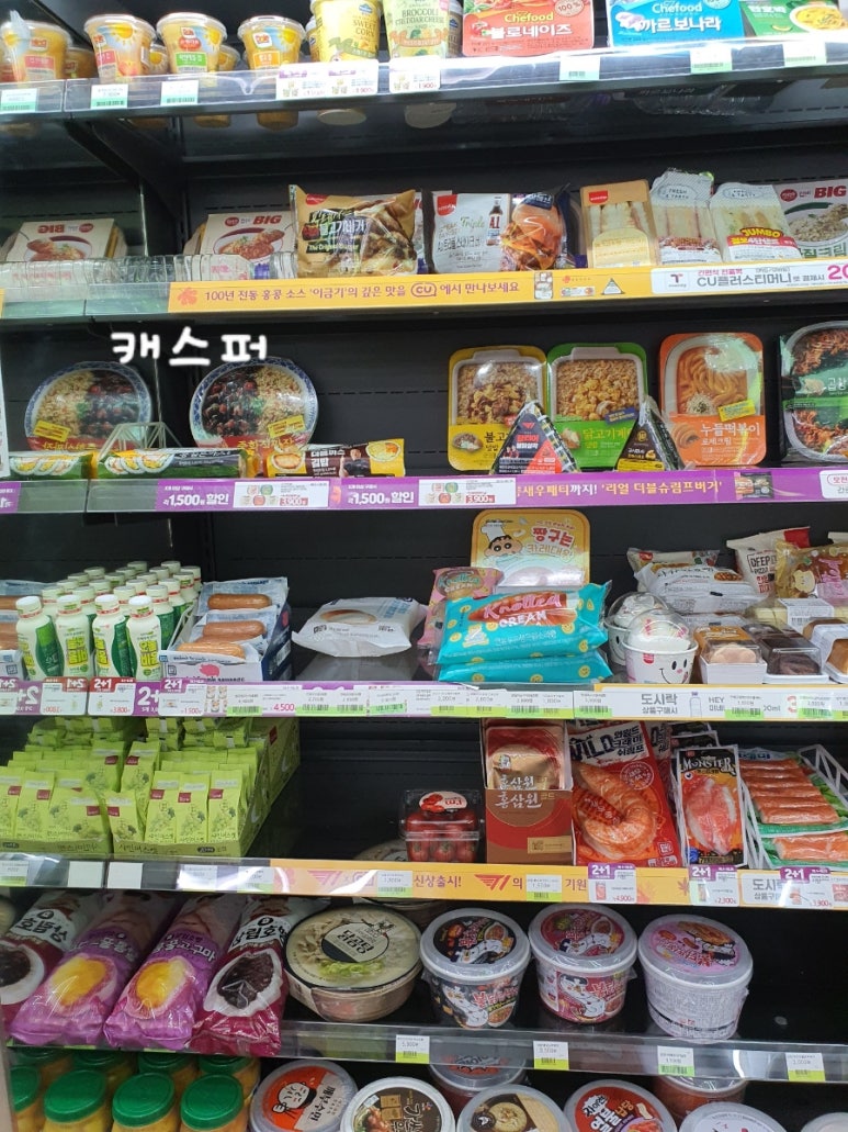 씨유 대치예스점 이미지
